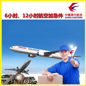 路桥航空快运公司谈空运的四大作用是什么